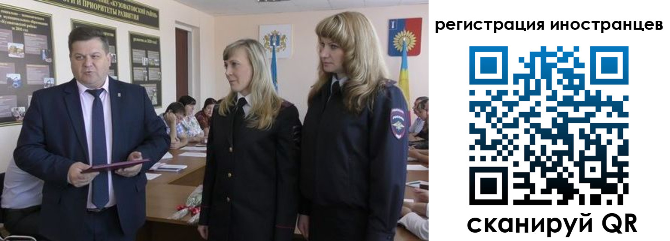 прописка ребенка в Новгородской области