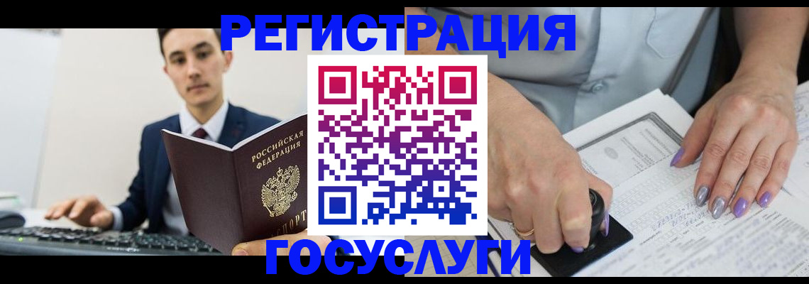 прописка от собственника в Новгородской области